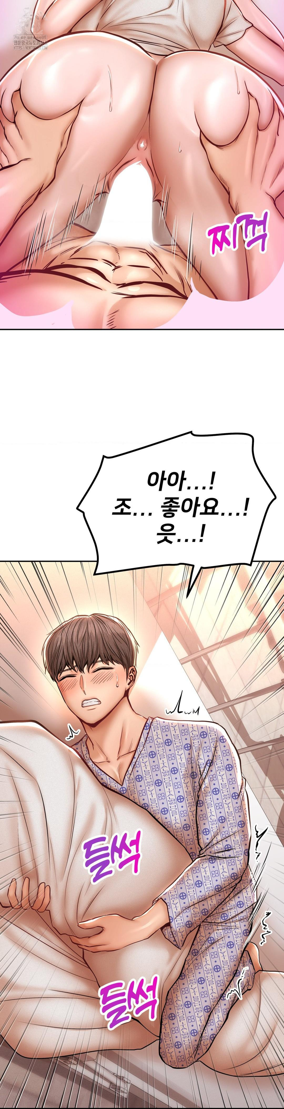 Could it Be True? Raw - Chapter 117 - photo - 6