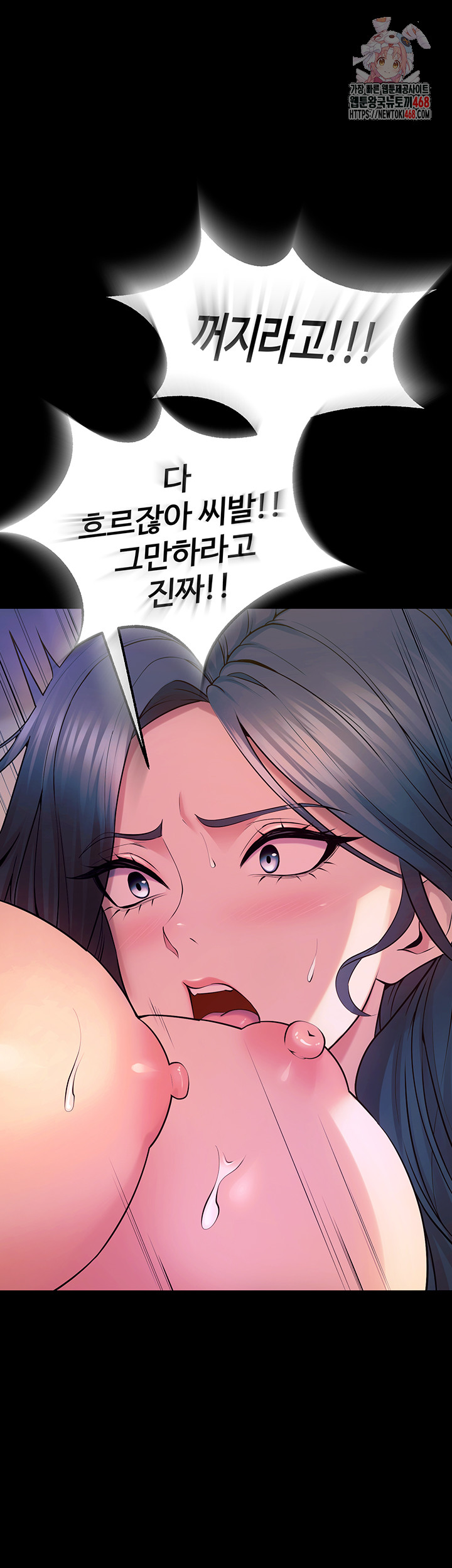 Prison Revenge Raw - Chapter 27 - photo - 1