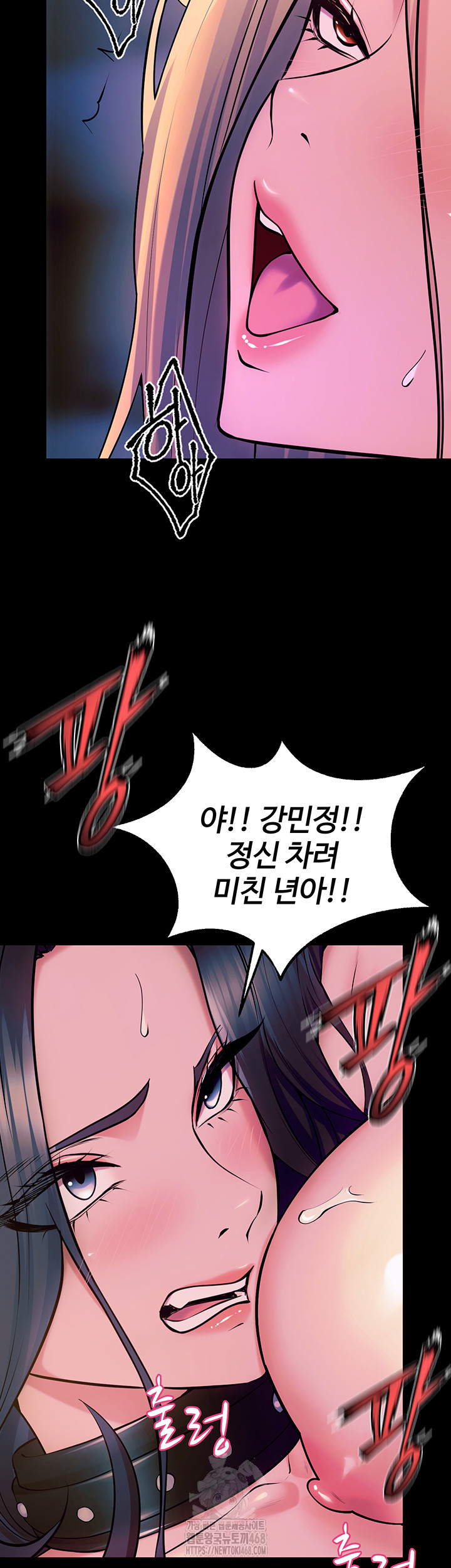 Prison Revenge Raw - Chapter 27 - photo - 24
