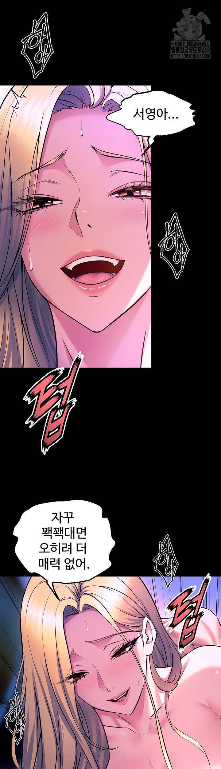 Prison Revenge Raw - Chapter 27 - photo - 26
