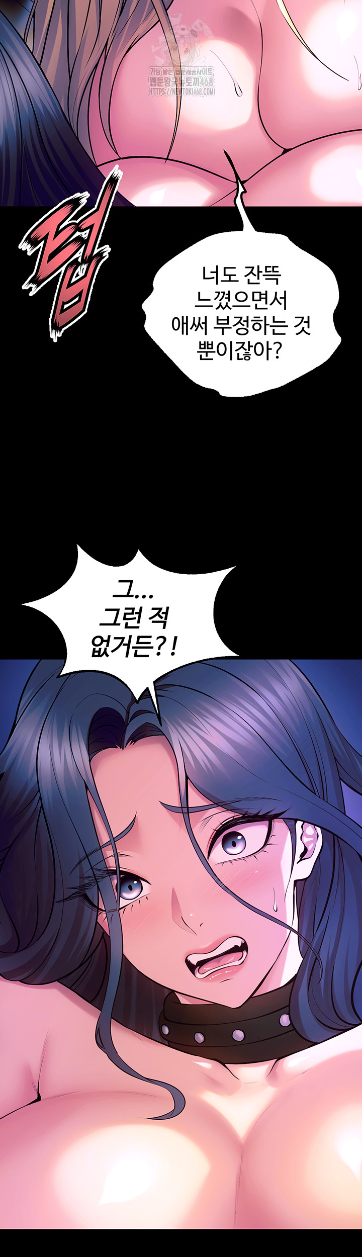Prison Revenge Raw - Chapter 27 - photo - 27
