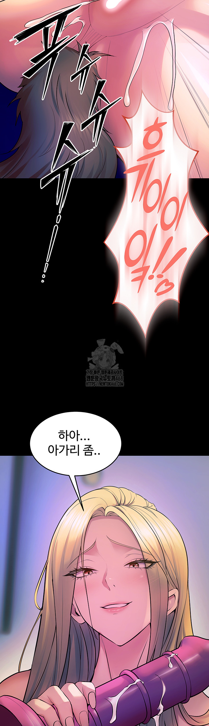 Prison Revenge Raw - Chapter 27 - photo - 3