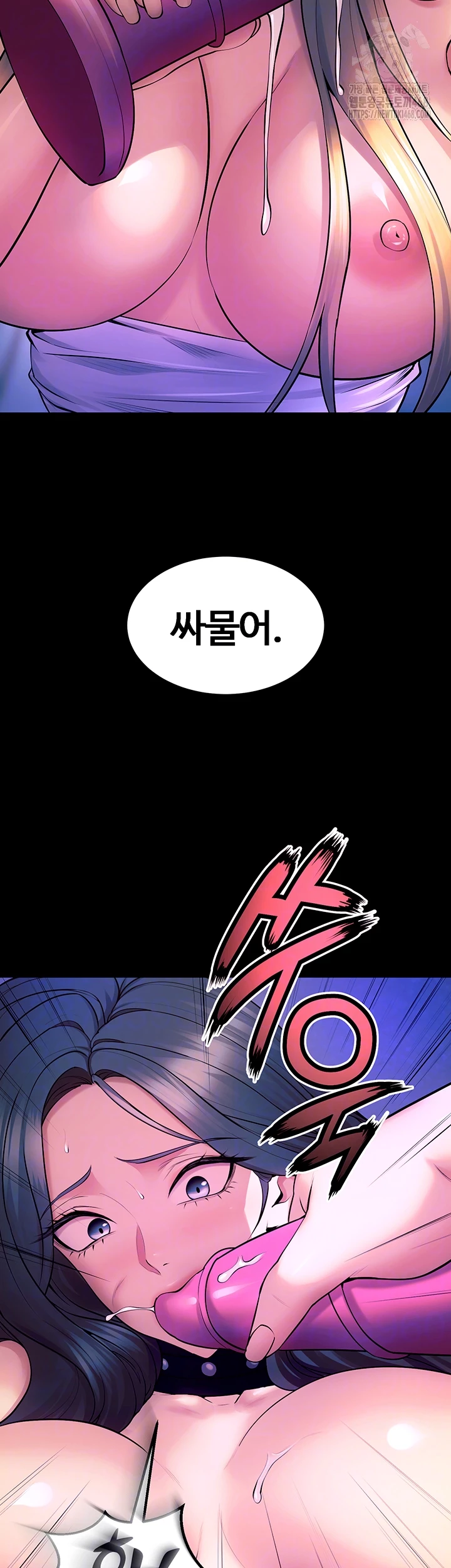 Prison Revenge Raw - Chapter 27 - photo - 4