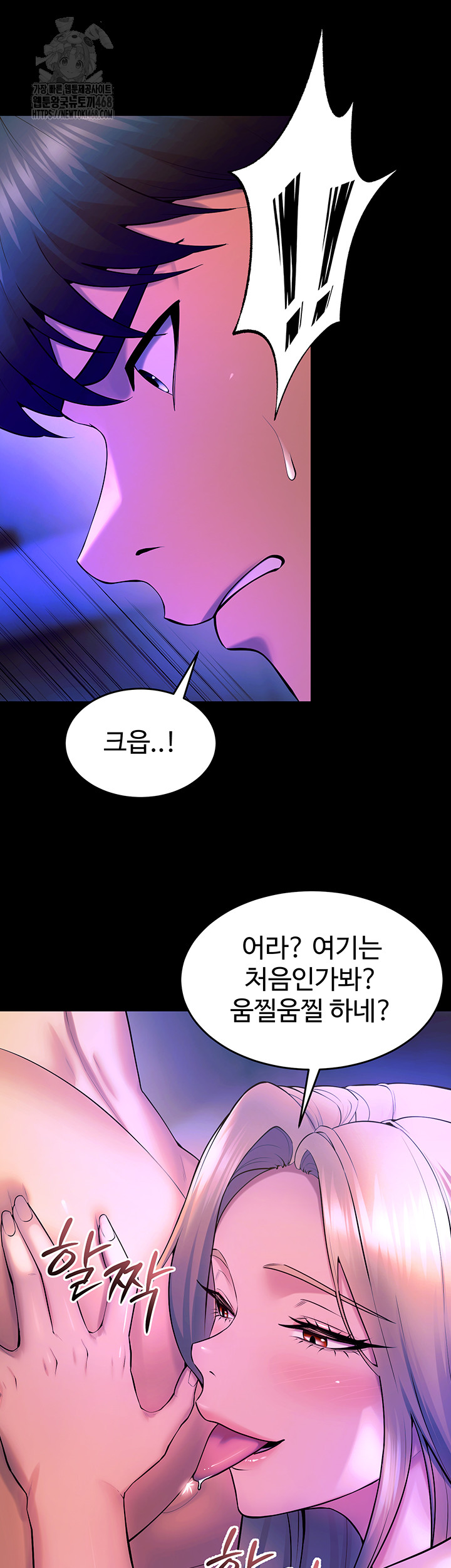 Prison Revenge Raw - Chapter 27 - photo - 48