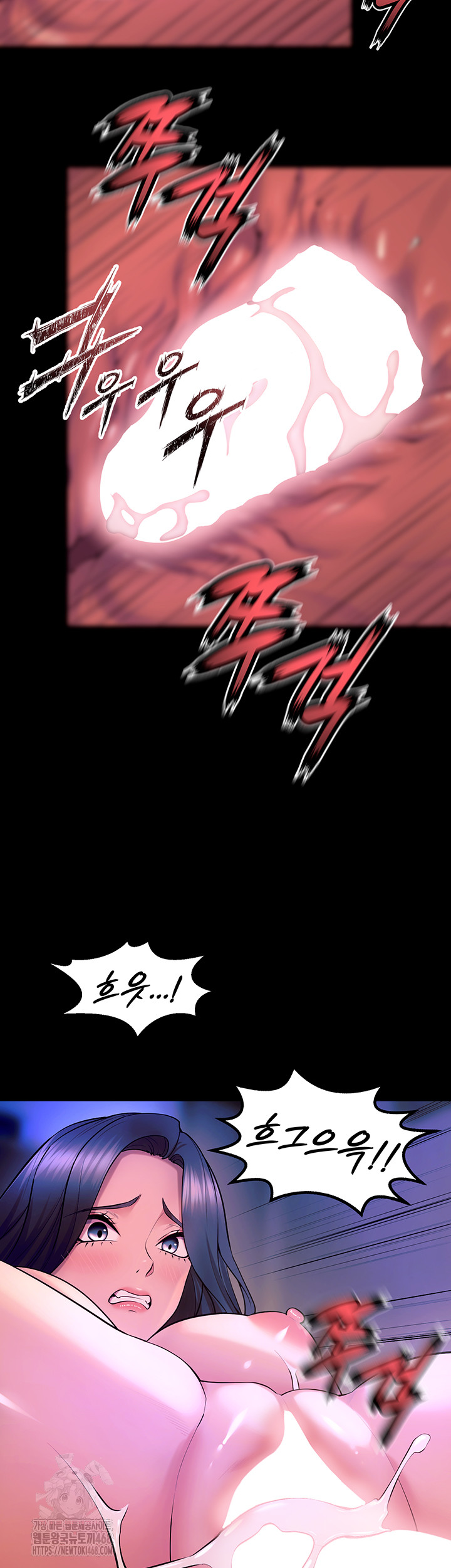 Prison Revenge Raw - Chapter 27 - photo - 50