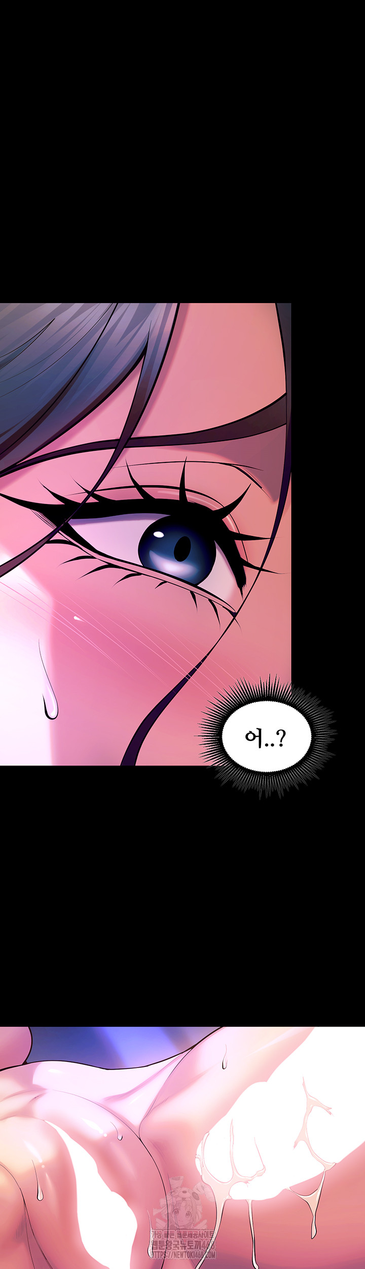 Prison Revenge Raw - Chapter 27 - photo - 55