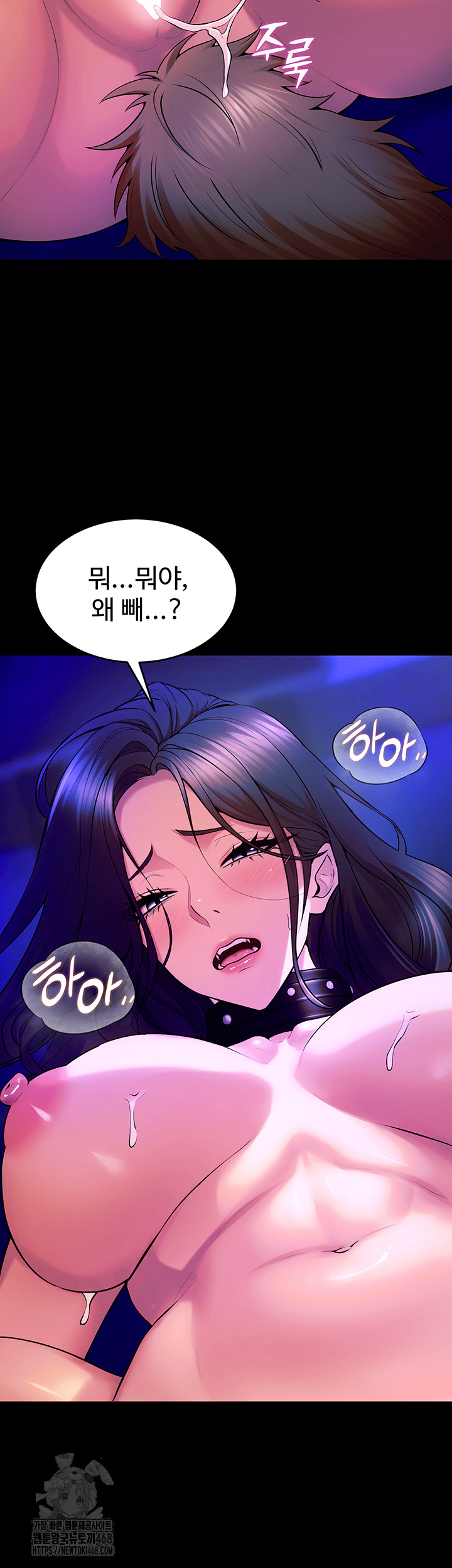 Prison Revenge Raw - Chapter 27 - photo - 56