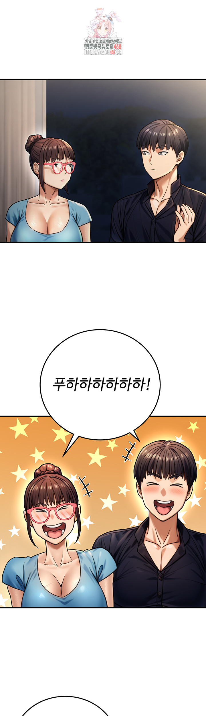 The Public Servant’s Double Life Raw - Chapter 27 - photo - 1