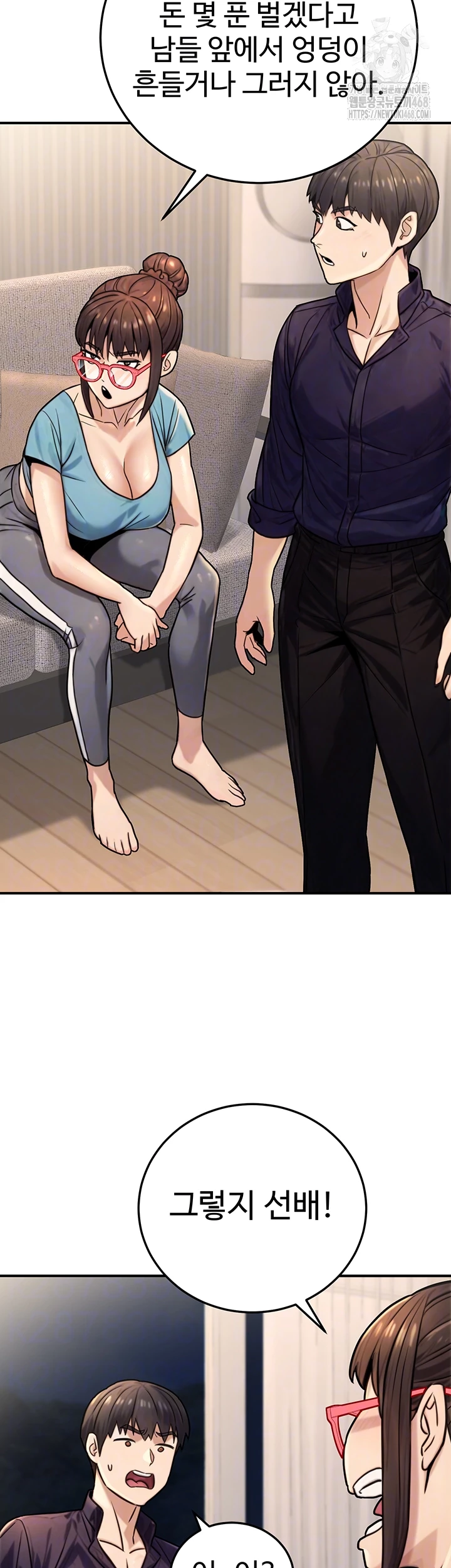 The Public Servant’s Double Life Raw - Chapter 27 - photo - 12