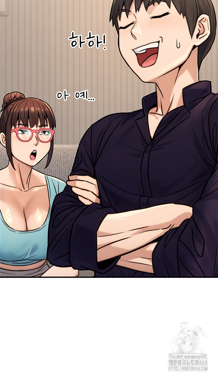 The Public Servant’s Double Life Raw - Chapter 27 - photo - 15