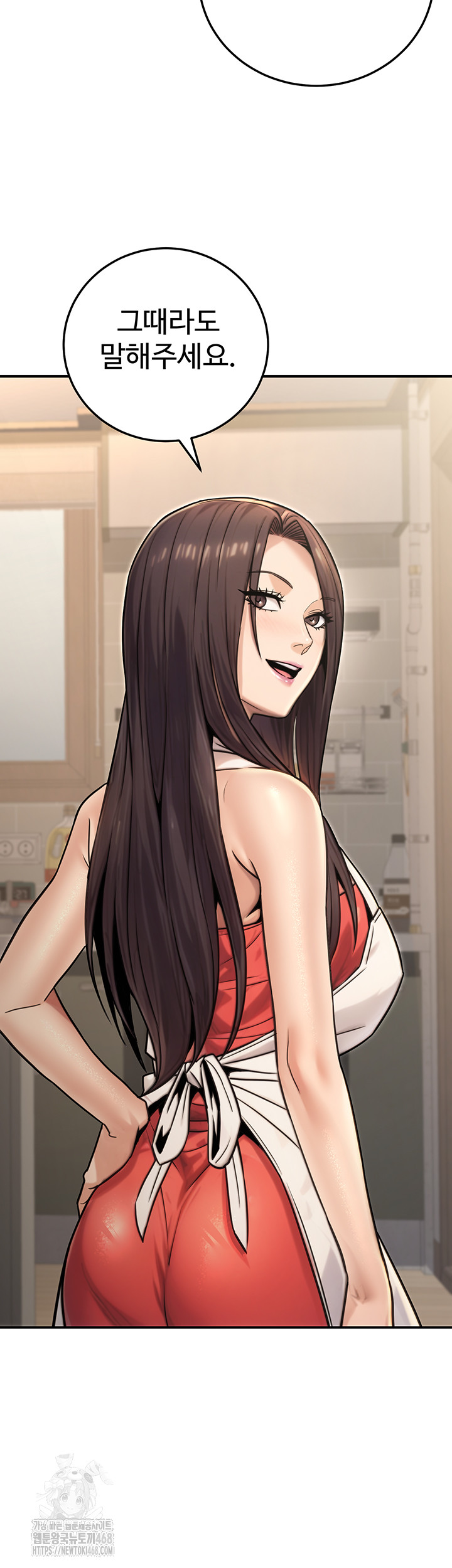 The Public Servant’s Double Life Raw - Chapter 27 - photo - 18