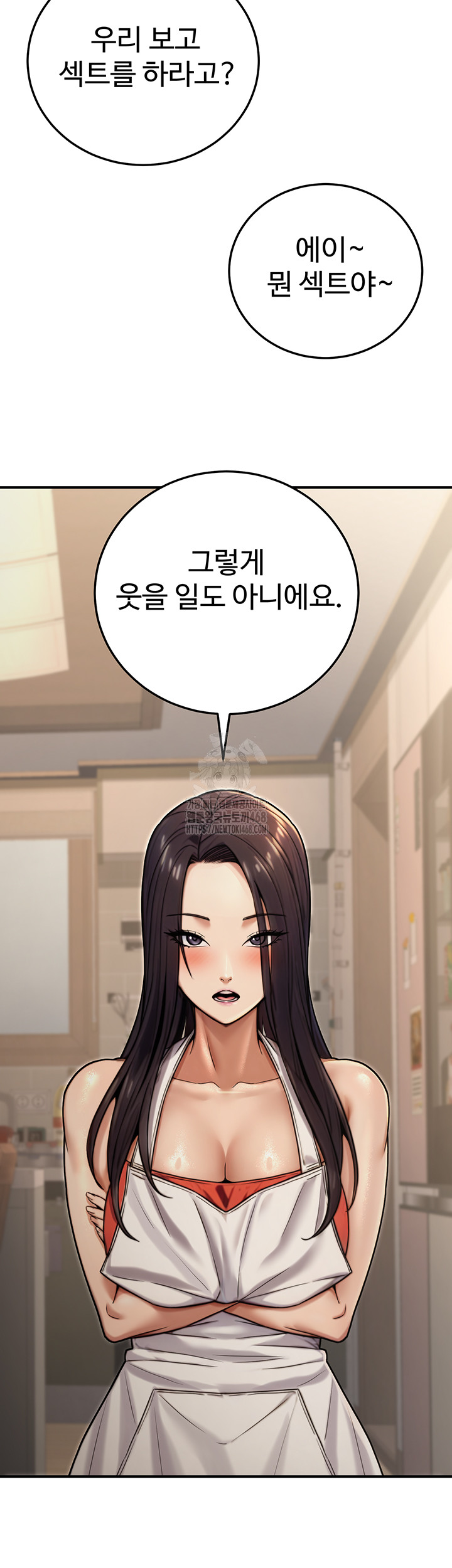 The Public Servant’s Double Life Raw - Chapter 27 - photo - 2