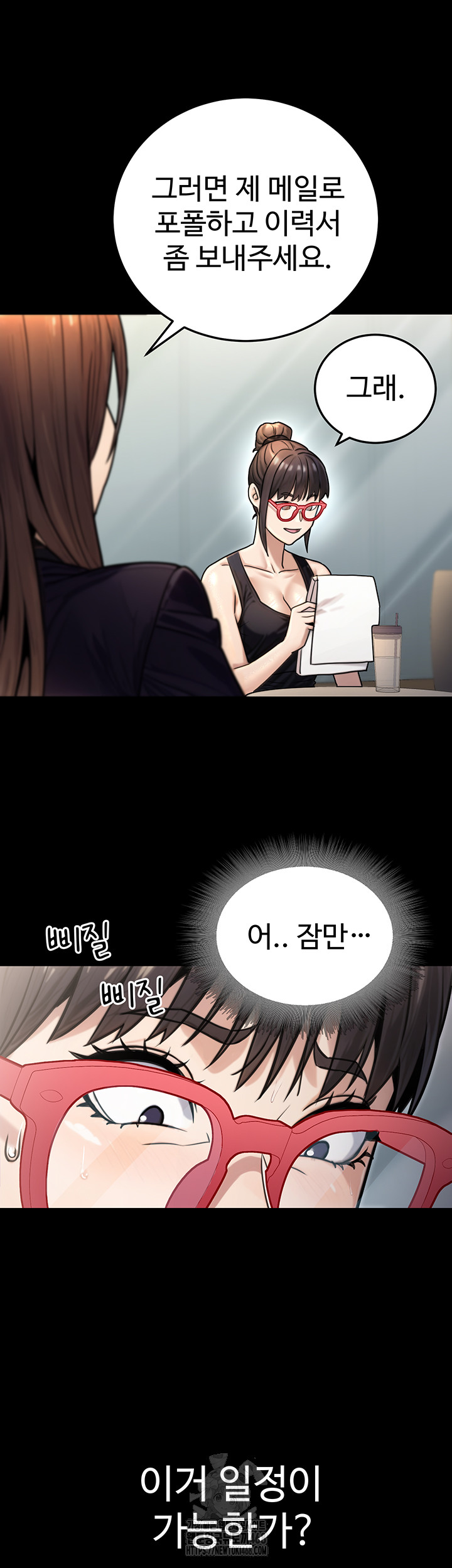 The Public Servant’s Double Life Raw - Chapter 27 - photo - 27