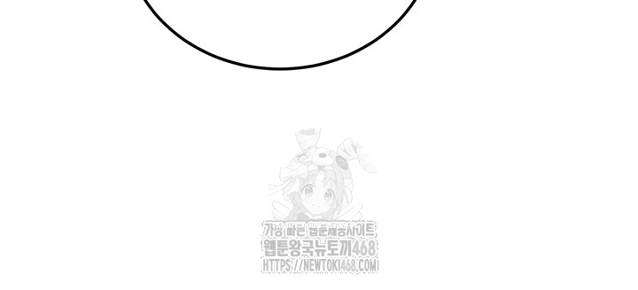The Public Servant’s Double Life Raw - Chapter 27 - photo - 42