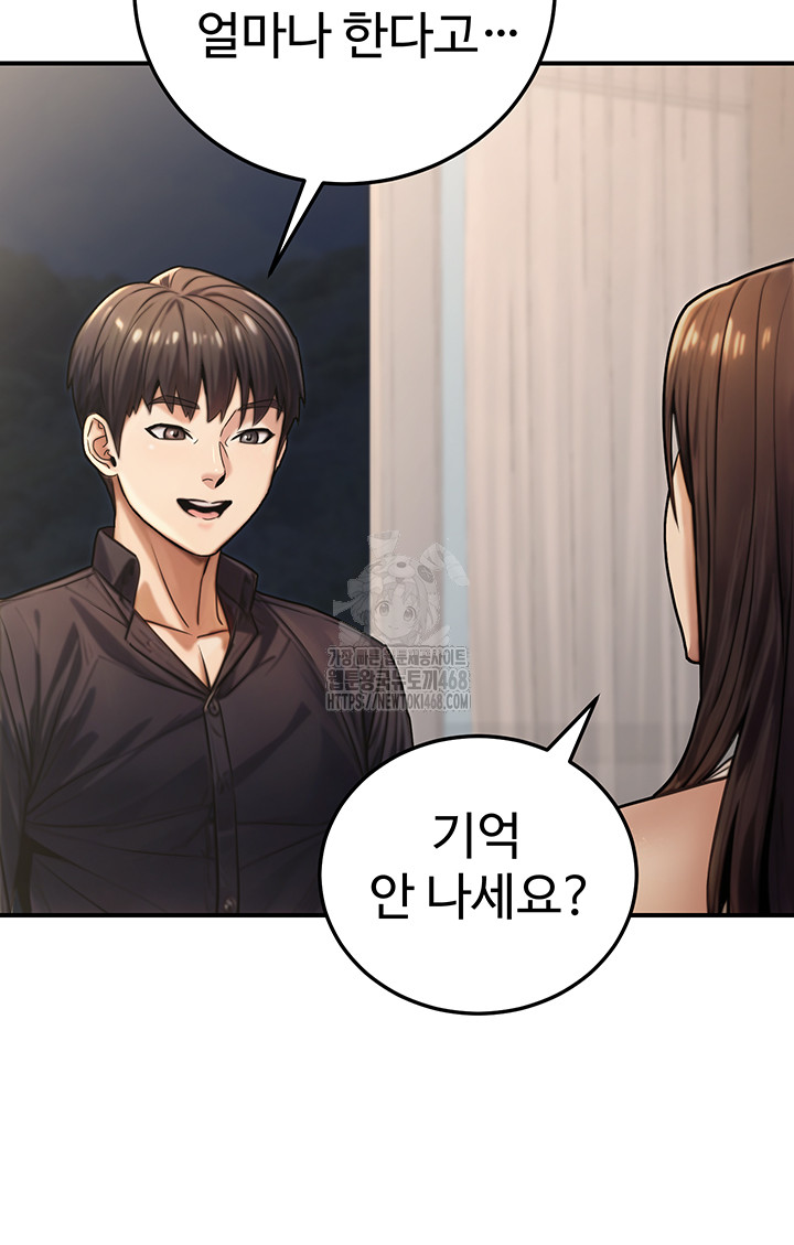 The Public Servant’s Double Life Raw - Chapter 27 - photo - 5