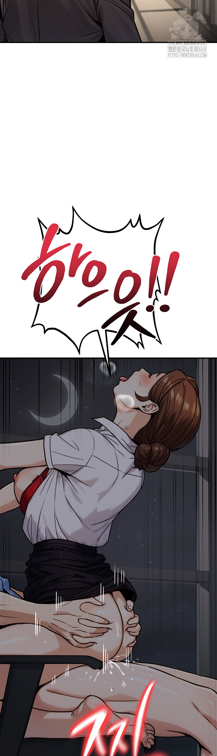 The Public Servant’s Double Life Raw - Chapter 27 - photo - 51