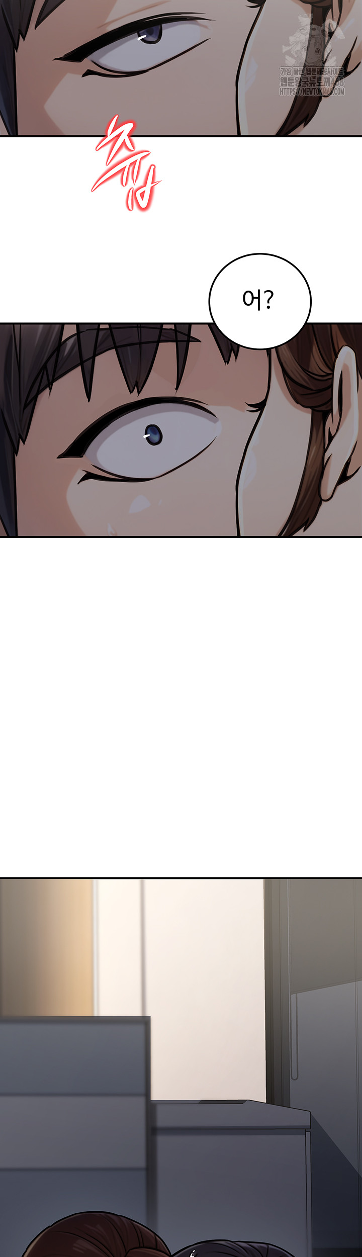 The Public Servant’s Double Life Raw - Chapter 27 - photo - 56