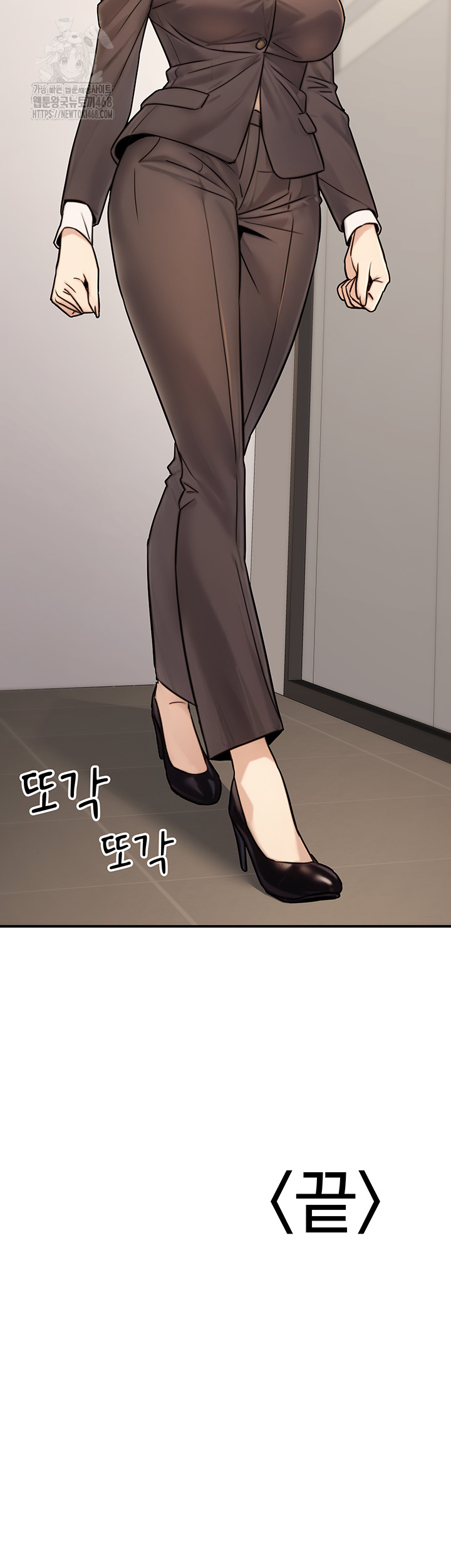 The Public Servant’s Double Life Raw - Chapter 27 - photo - 58