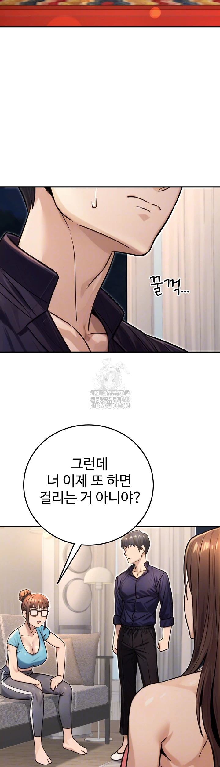 The Public Servant’s Double Life Raw - Chapter 27 - photo - 8