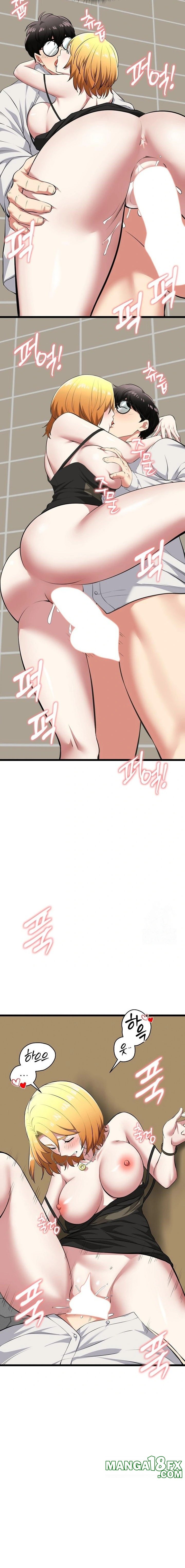 Running the Game Raw - Chapter 22 - photo - 17