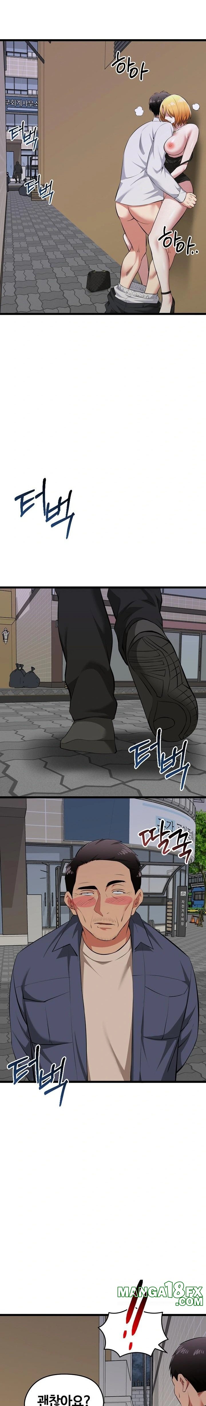 Running the Game Raw - Chapter 22 - photo - 19