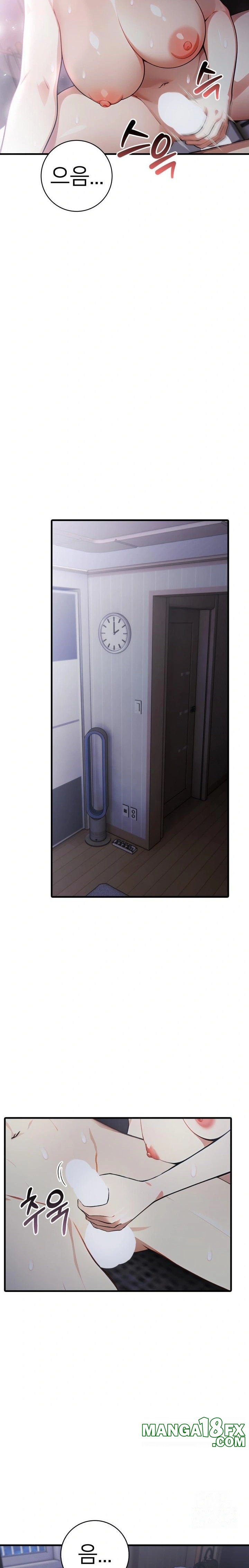 The Glamorous Married Woman Next Door Raw - Chapter 16 - photo - 10