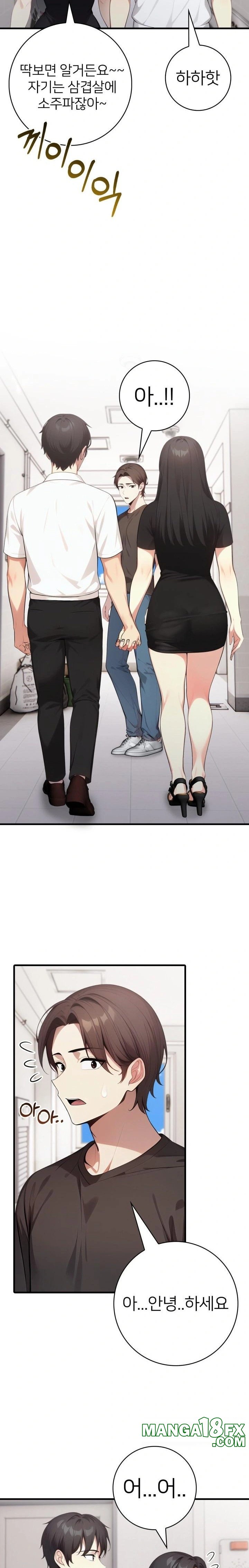 The Glamorous Married Woman Next Door Raw - Chapter 16 - photo - 16