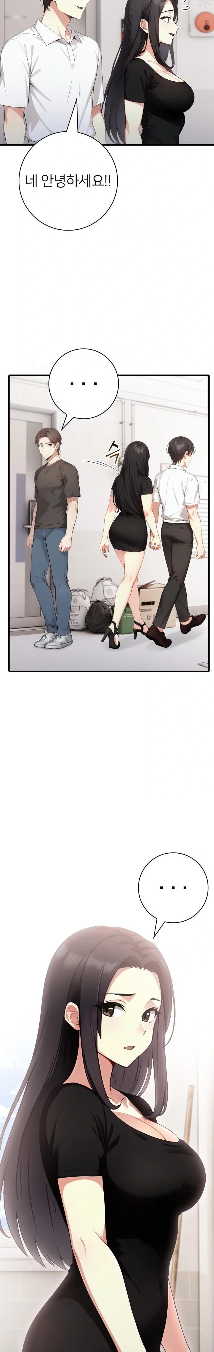 The Glamorous Married Woman Next Door Raw - Chapter 16 - photo - 17