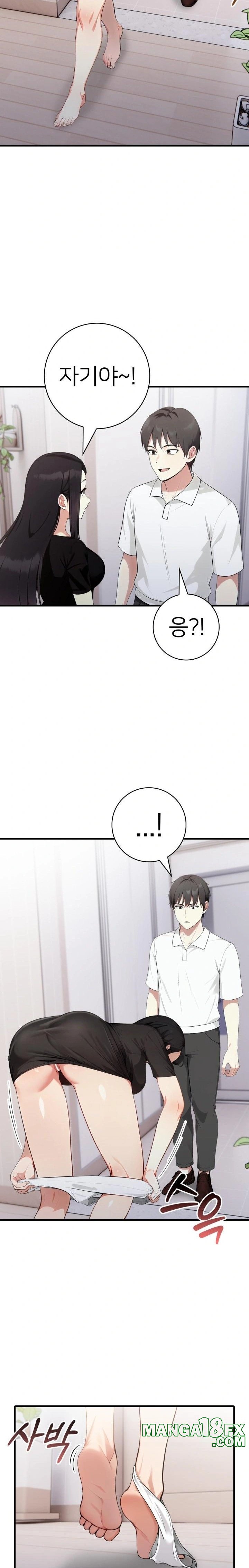 The Glamorous Married Woman Next Door Raw - Chapter 16 - photo - 21