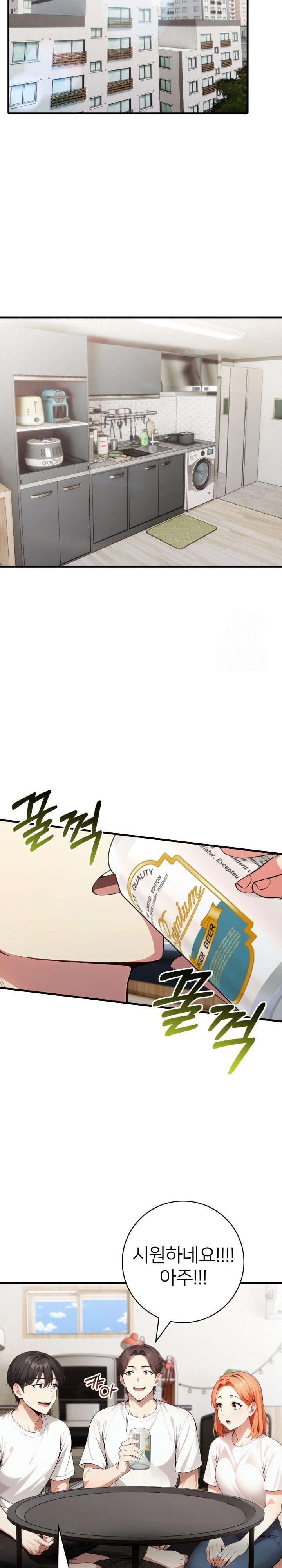 The Glamorous Married Woman Next Door Raw - Chapter 17 - photo - 17