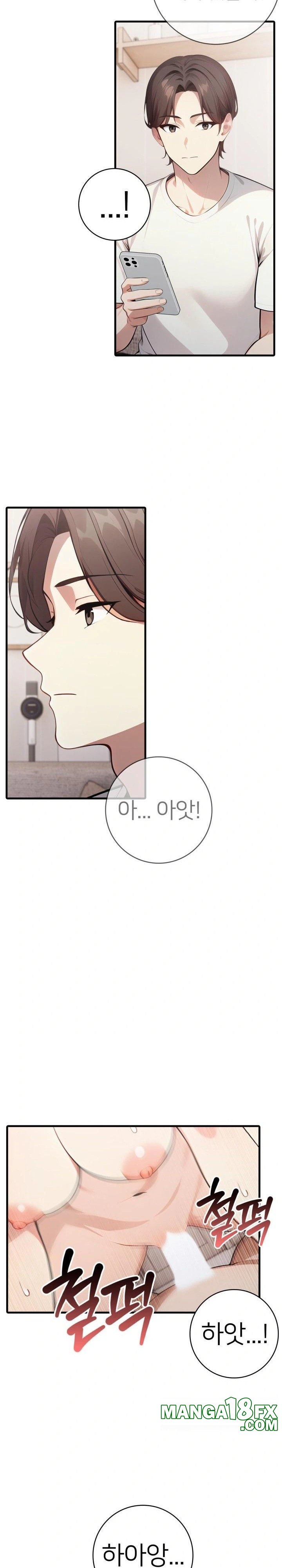 The Glamorous Married Woman Next Door Raw - Chapter 17 - photo - 4