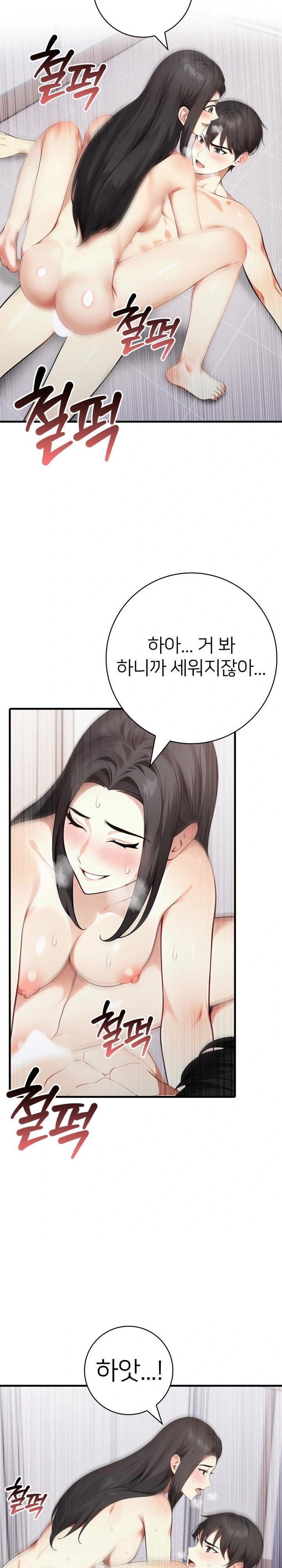 The Glamorous Married Woman Next Door Raw - Chapter 17 - photo - 5