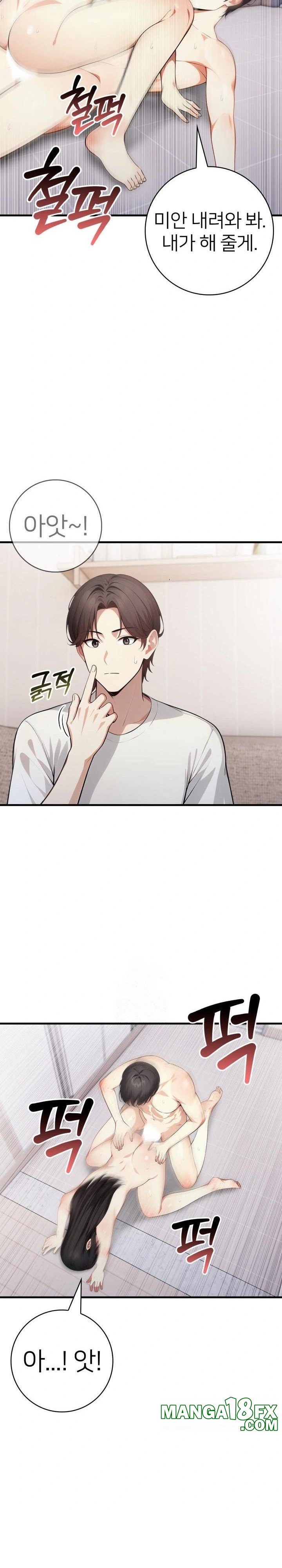 The Glamorous Married Woman Next Door Raw - Chapter 17 - photo - 6