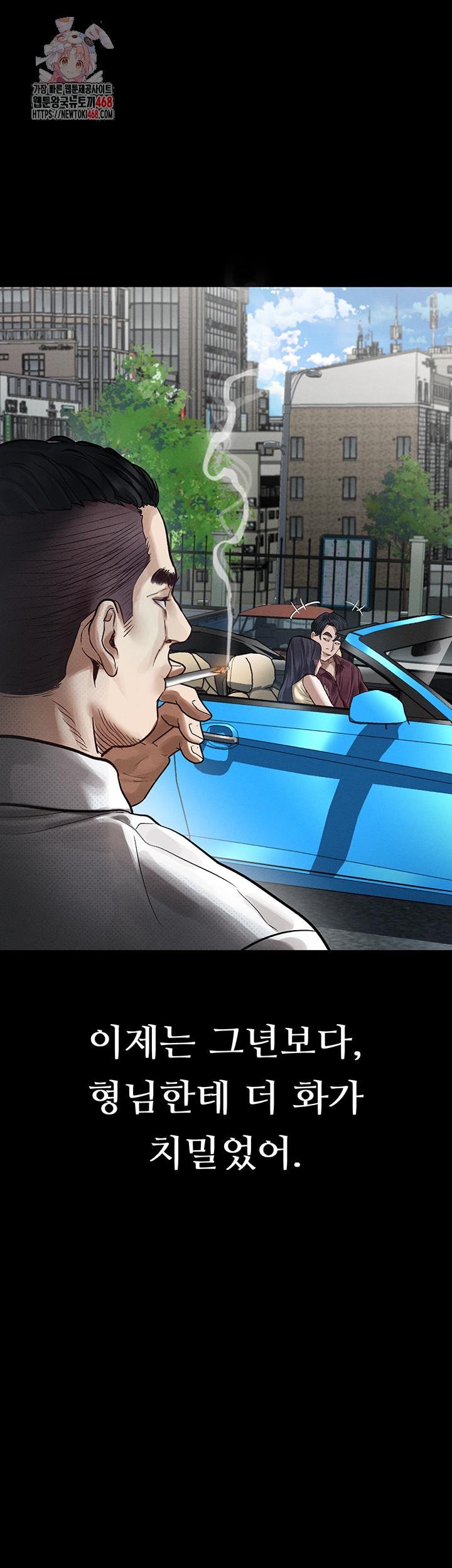 Dirty Talk Raw - Chapter 20 - photo - 1