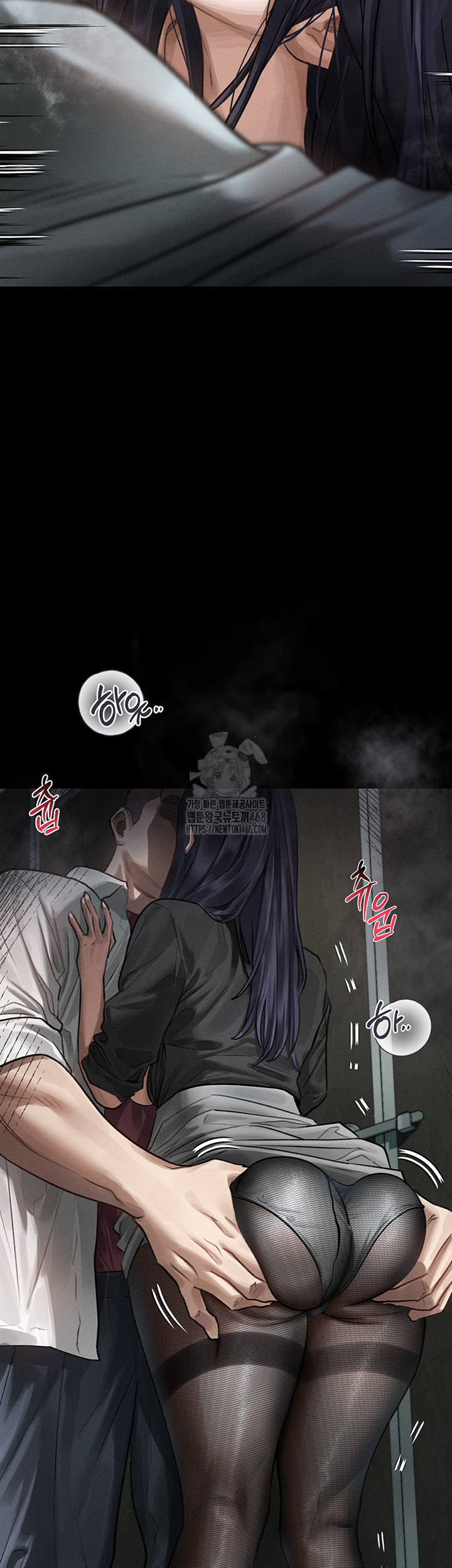 Dirty Talk Raw - Chapter 20 - photo - 31