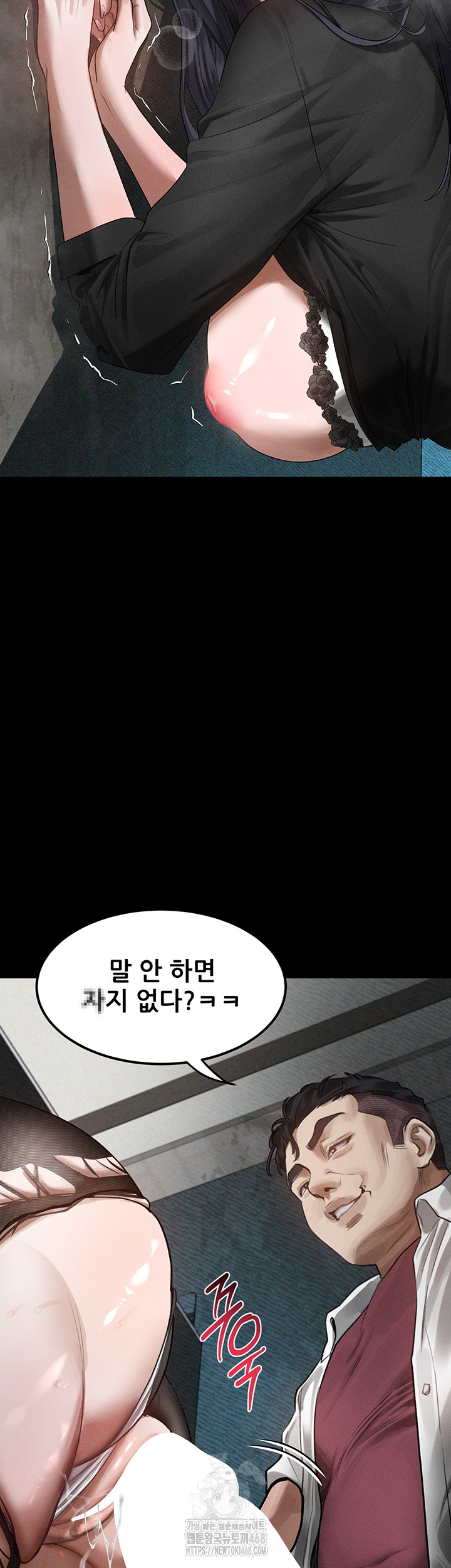 Dirty Talk Raw - Chapter 20 - photo - 36