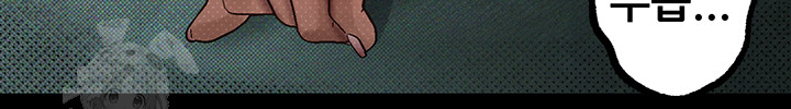 Dirty Talk Raw - Chapter 20 - photo - 41