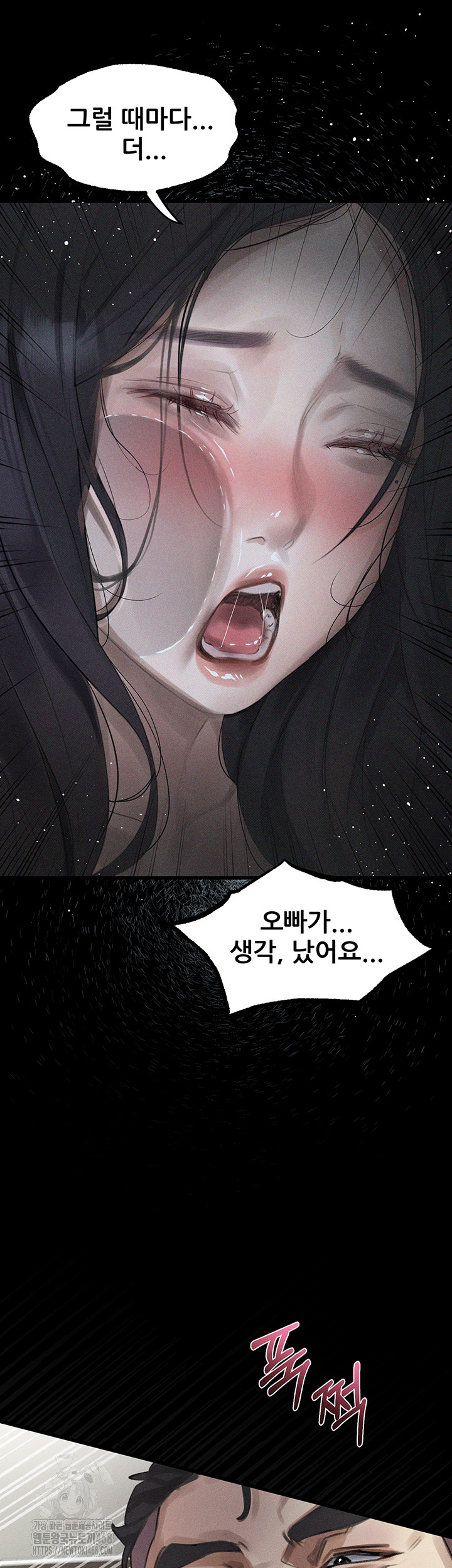 Dirty Talk Raw - Chapter 20 - photo - 44