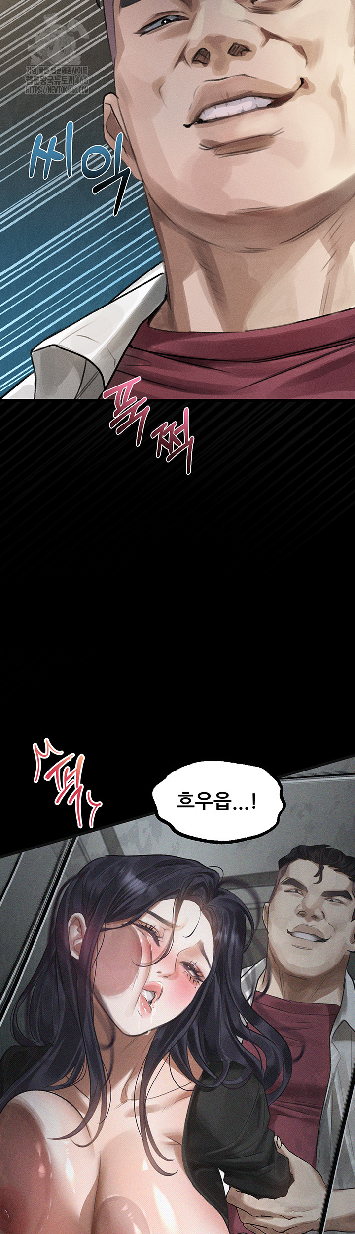 Dirty Talk Raw - Chapter 20 - photo - 45