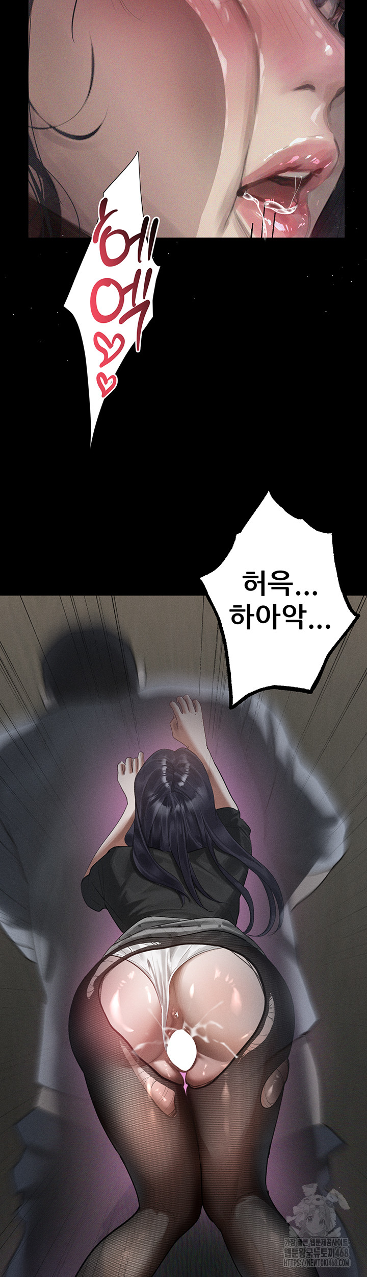 Dirty Talk Raw - Chapter 20 - photo - 50