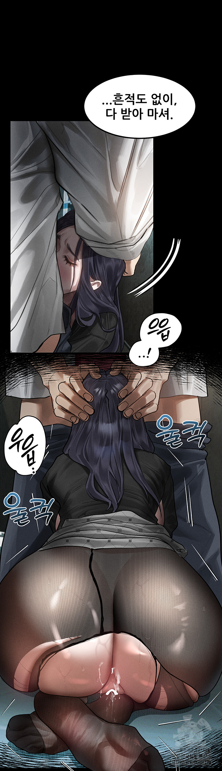 Dirty Talk Raw - Chapter 20 - photo - 54