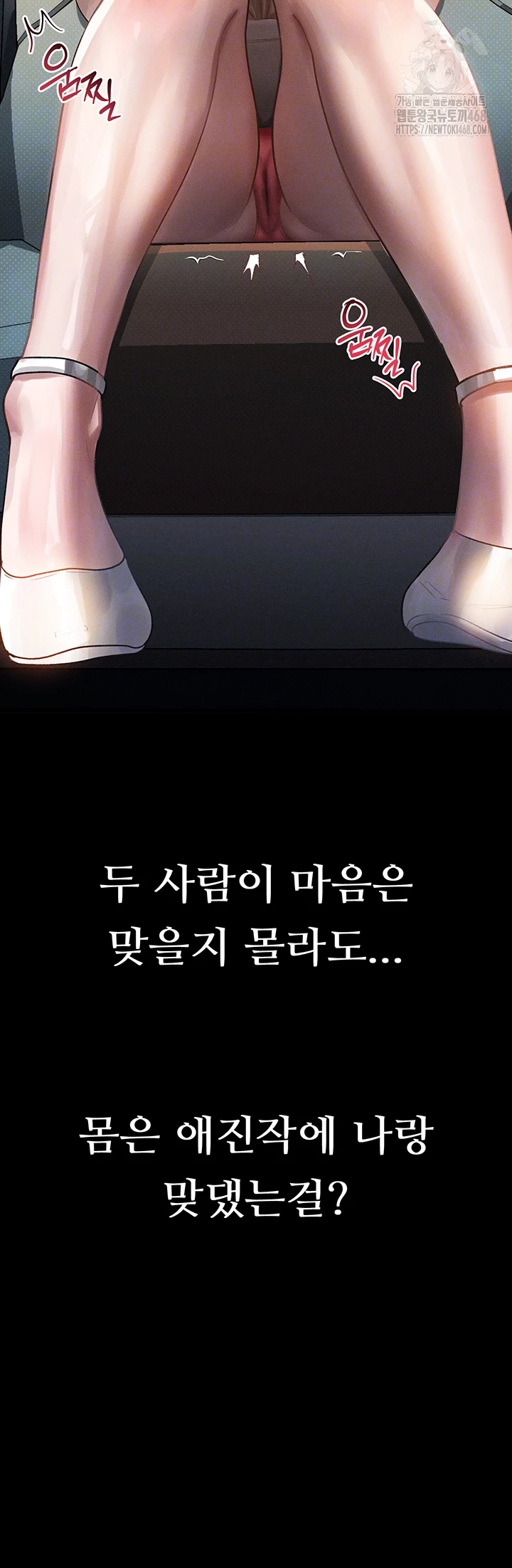Dirty Talk Raw - Chapter 20 - photo - 6