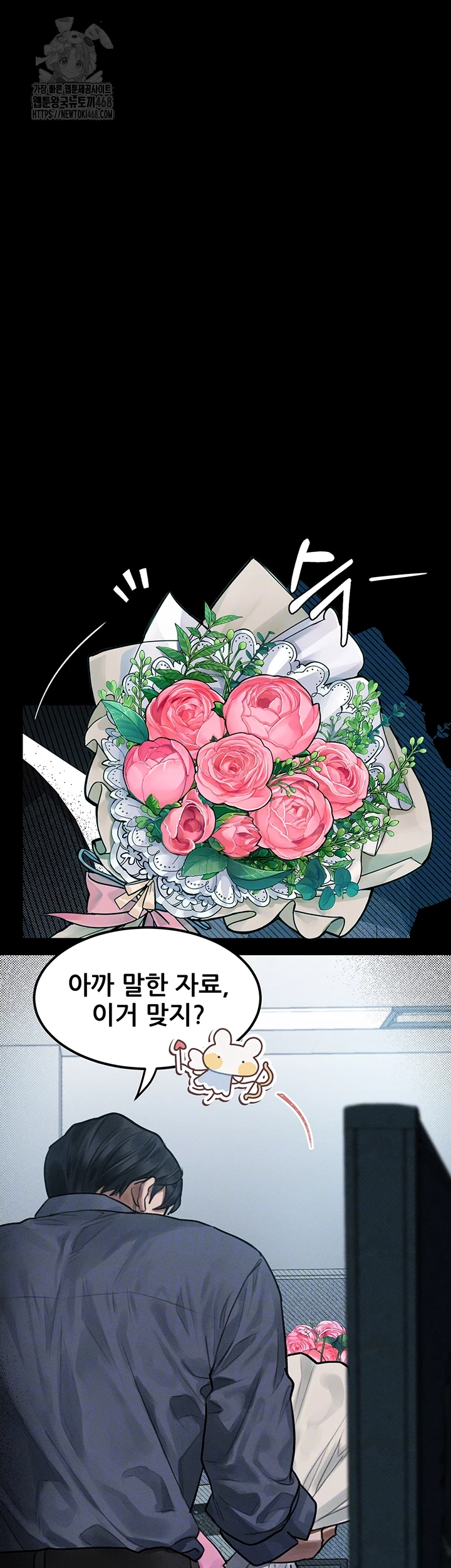 Dirty Talk Raw - Chapter 20 - photo - 8