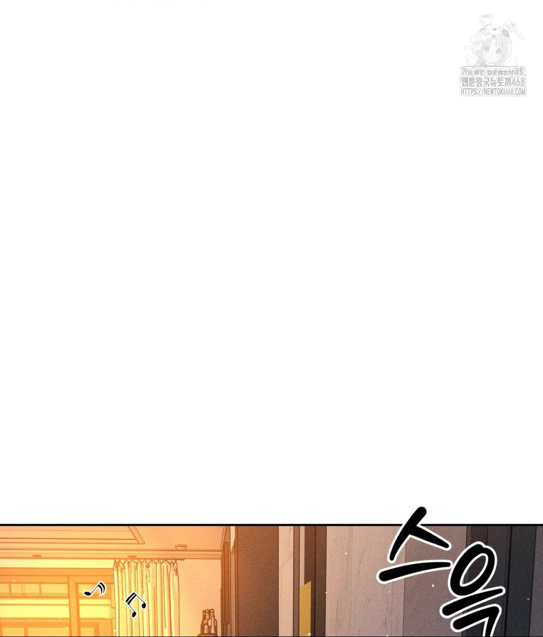 Payment for the Ride Raw - Chapter 33 - photo - 106