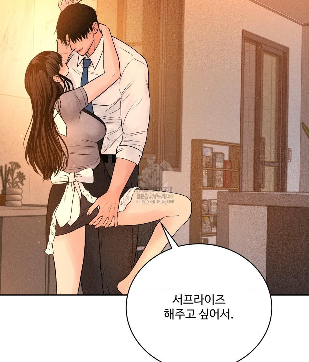 Payment for the Ride Raw - Chapter 33 - photo - 113
