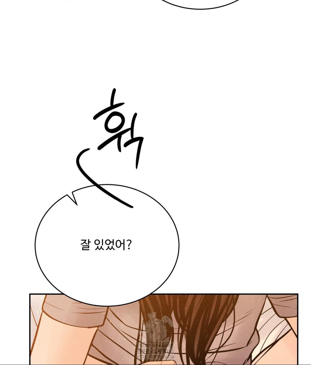 Payment for the Ride Raw - Chapter 33 - photo - 114