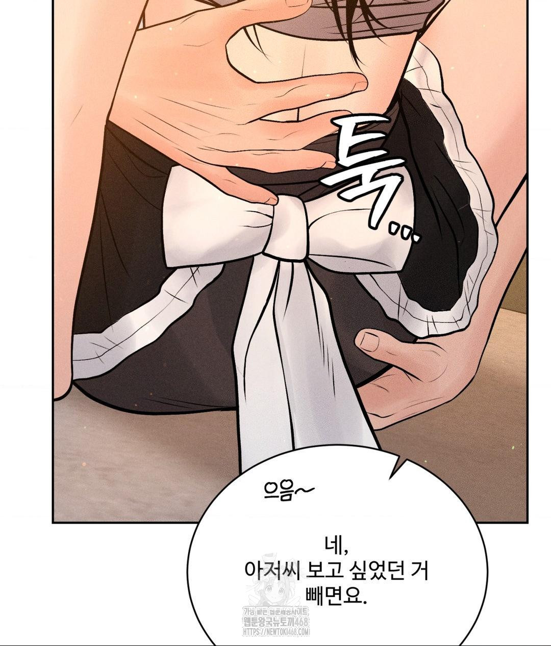 Payment for the Ride Raw - Chapter 33 - photo - 115