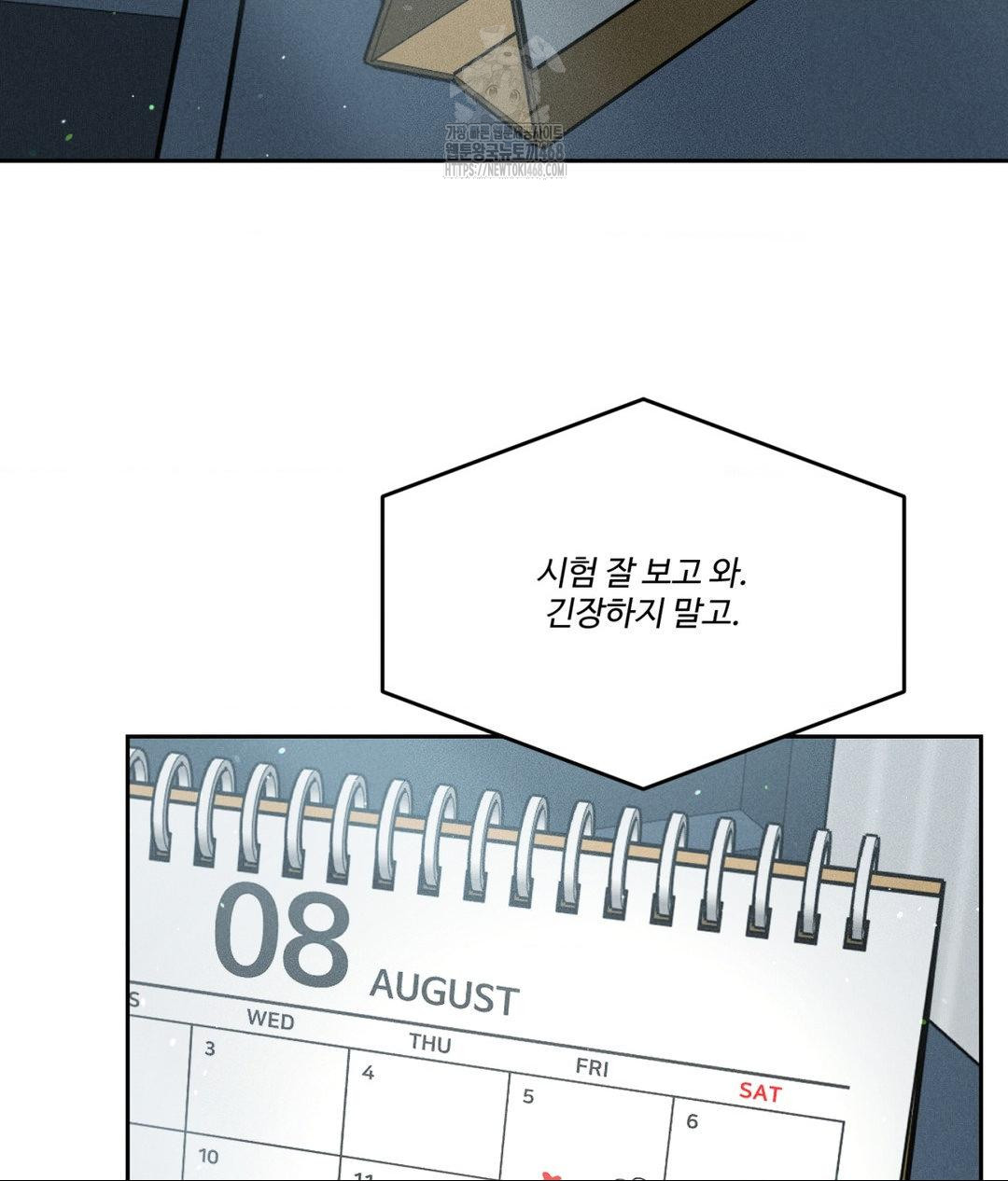 Payment for the Ride Raw - Chapter 33 - photo - 12