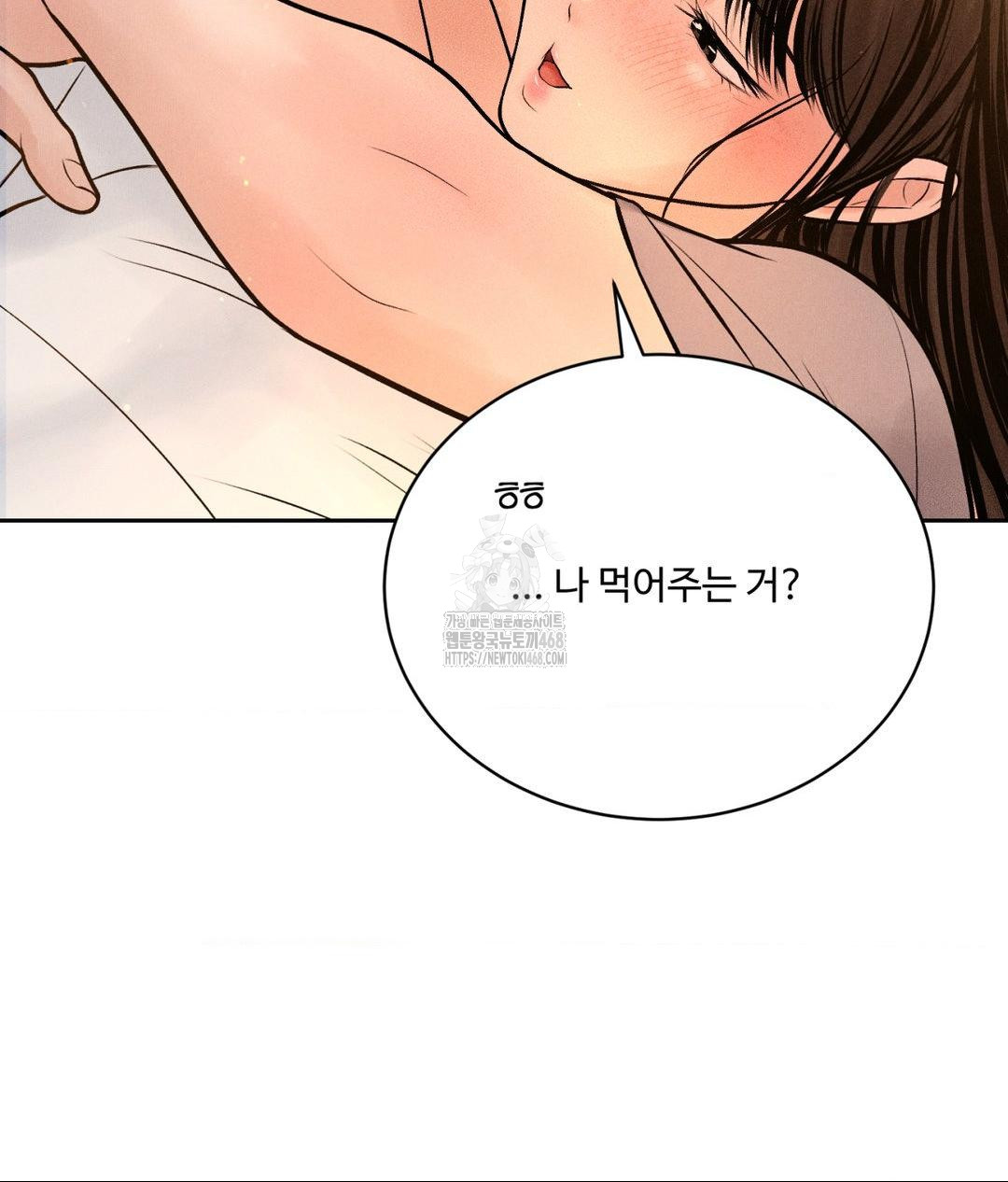 Payment for the Ride Raw - Chapter 33 - photo - 121