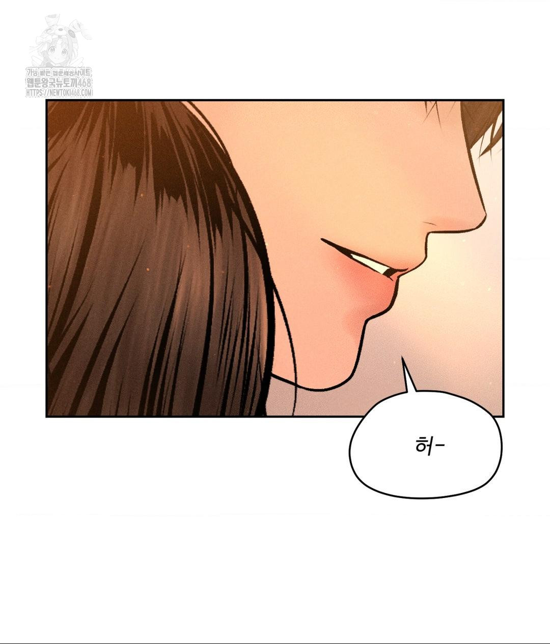 Payment for the Ride Raw - Chapter 33 - photo - 122